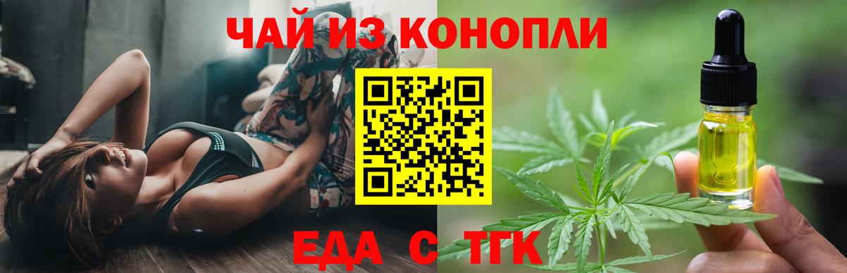 Canna-Cookies марихуана  Вход с VPN  Долгопрудный 