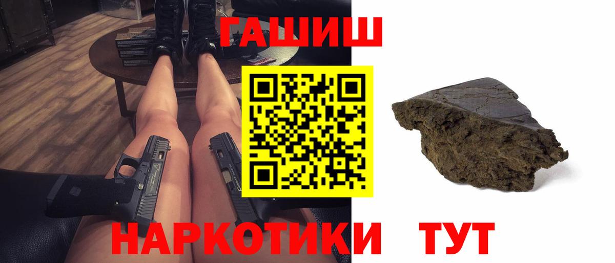 Долгопрудный  где купить наркотик  Вход с VPN  ГАШ гарик 