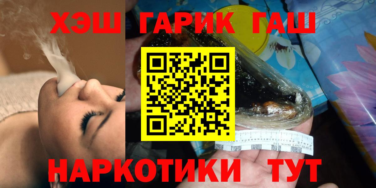 Гашиш Ice-O-Lator Долгопрудный