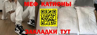 винт Балаково