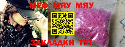 винт Балаково