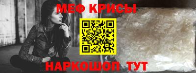 винт Балаково