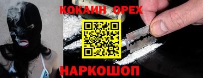 дурь Балашиха