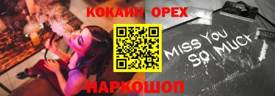 винт Балаково