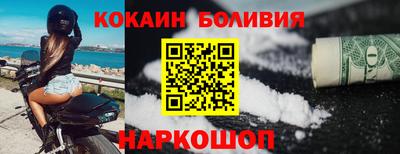винт Балаково