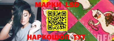 винт Балаково
