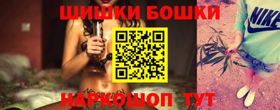 винт Балаково