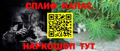 винт Балаково