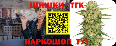 винт Балаково