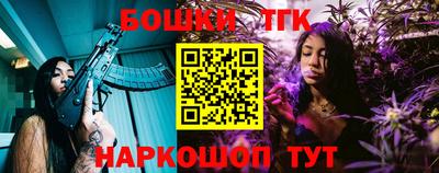винт Балаково