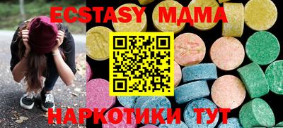 винт Балаково