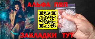 винт Балаково