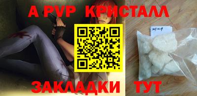 дурь Балашиха