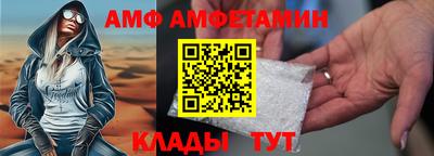 винт Балаково