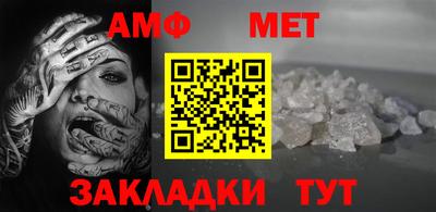 винт Балаково