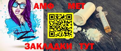 винт Балаково
