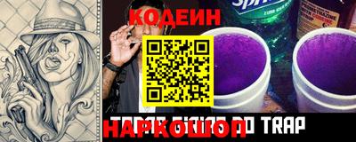 мефедрон VHQ Тайшет