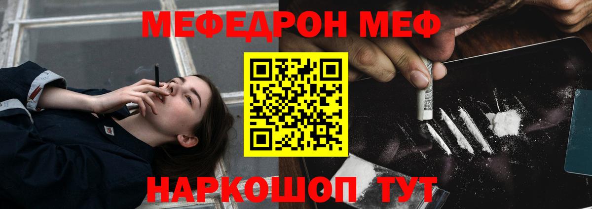 ГАШИШ  Экстази  ТГК  Alpha PVP СК кристаллы  COCAIN  Вход с VPN  Сколько стоит  МЕФ   Долгопрудный  Бошки Шишки 