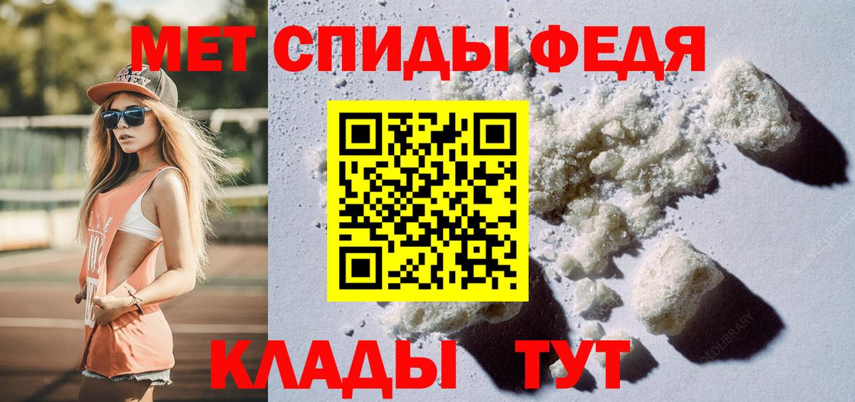 МЕТАМФЕТАМИН Methamphetamine Долгопрудный